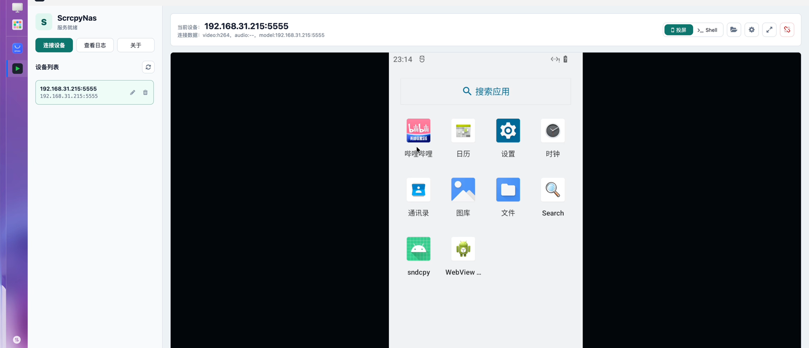 飞牛专用版 ScrcpyNas 界面：左侧设备列表已连接 192.168.31.215:5555，右侧显示容器内应用列表并可实时操控