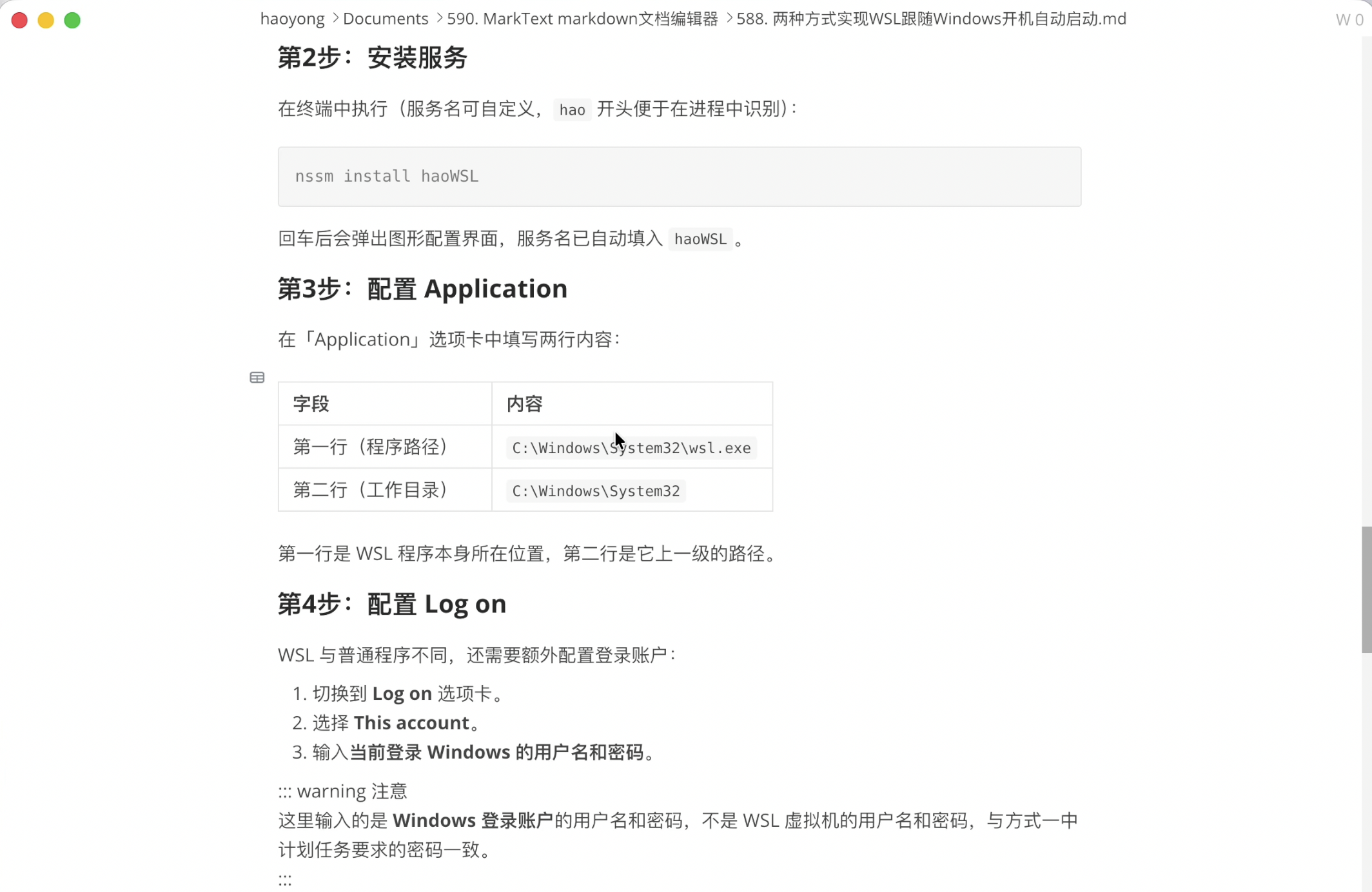 MarkText 打开 Markdown 文档直接显示预览效果